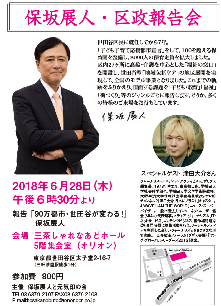 event_20180628_image.jpg