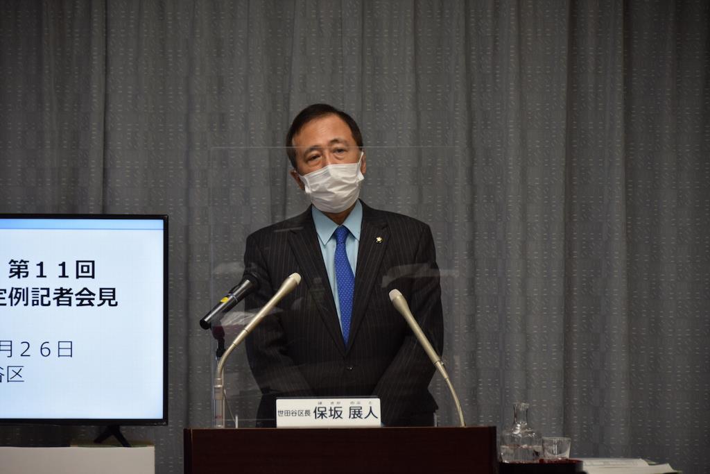 元気印 世田谷区長 保坂のぶとweb 保坂のぶと 元気印 世田谷区長 保坂のぶとweb 保坂のぶと