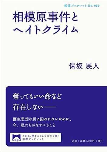 book_978-4002709598.jpg